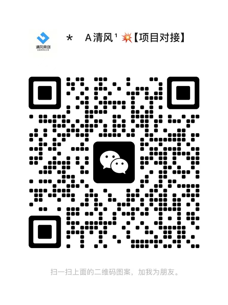 【站长运营资料】无水印课程资源-领成网创