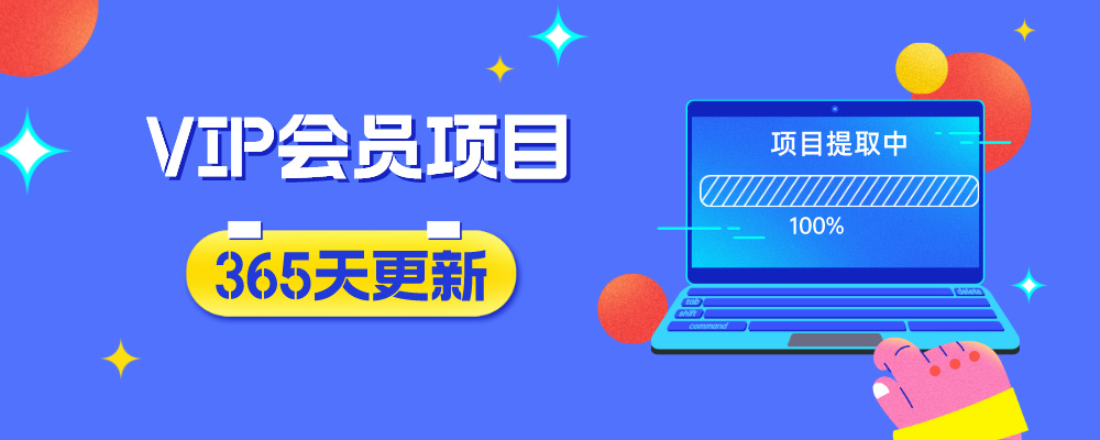 【站长运营资料】无水印课程资源-领成网创